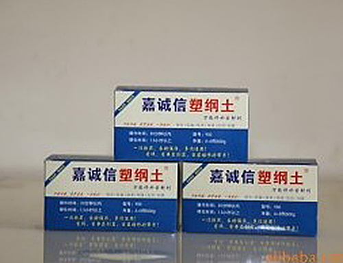 嘉誠(chéng)信--中國(guó)塑鋼土******供應(yīng)商，解決跑冒滴漏問題！