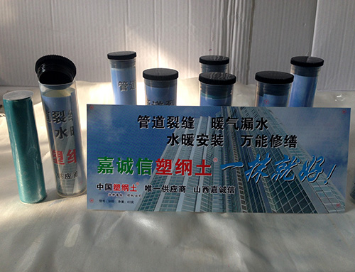 跑冒滴漏，一抹就好