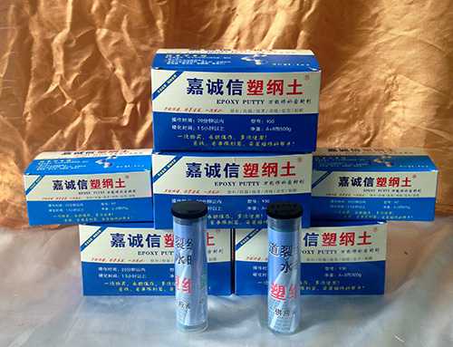 警告全******：【塑鋼土、塑綱土】是商標(biāo)、是品牌，而非通用名稱(chēng)！